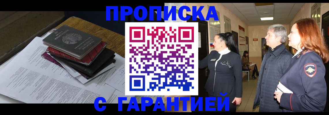 форма 3 в Цимлянске