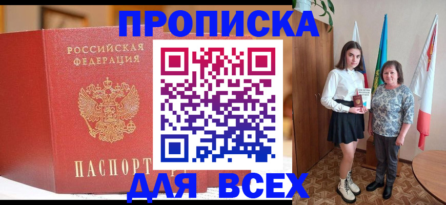 регистрация для дет. сада в Цимлянске